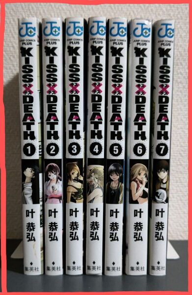 KISS×DEATH 全7巻 (ジャンプコミックス JUMP COMICS+) 叶恭弘/著 全巻初版 完結