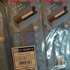 【新品未使用品】サンスター文具 ペンケース アークノ ブルー S1424874 筆箱【1点の価格】arkno