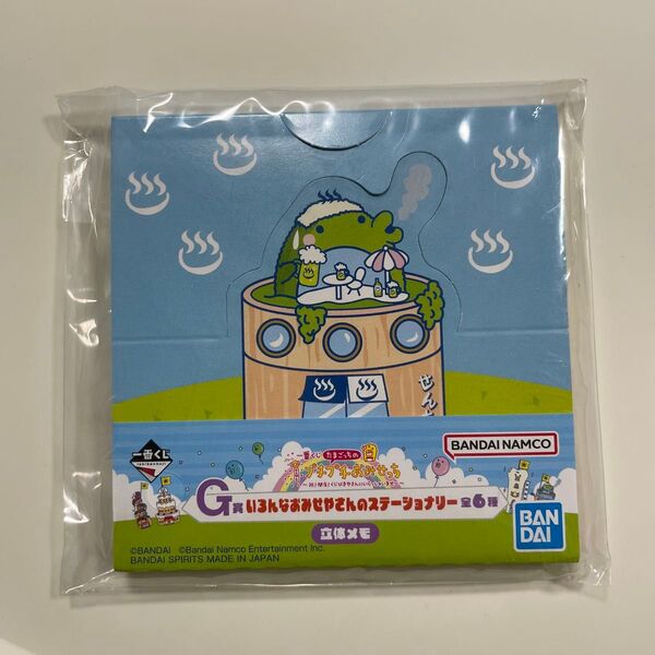 プチプチおみせっち 一番くじ G賞 いろんなおみせやさんのステーショナリー たまごっち くちぱっち まめっち