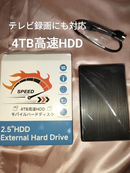 4TB高速HDD 外付けハードディスク テレビ録画対応