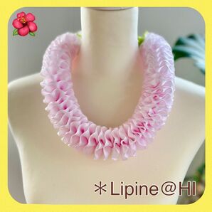 新品 フラダンス リボンレイ プルメリア ウエディング 結婚式 誕生日