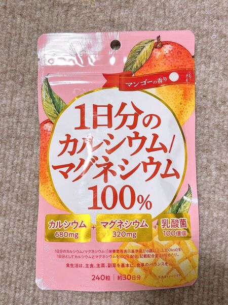 カルシウム マグネシウム サプリ 乳酸菌 マンゴー 新日本ヘルス 健康 骨 歯