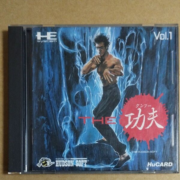 PCエンジンHuカード THE 功夫 (クンフー)
