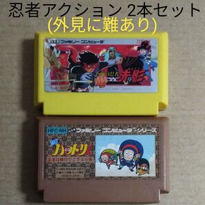 FCソフトのみ アニメ原作・忍者アクション2本セット(外見悪) 仮面の忍者 赤影、忍者ハットリくん