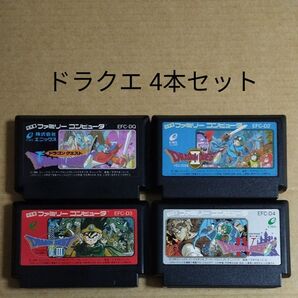 FCソフトのみ ドラクエ4本セット ドラゴンクエスト1、2、3、4