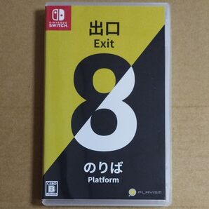 Switch 8番出口・8番のりば