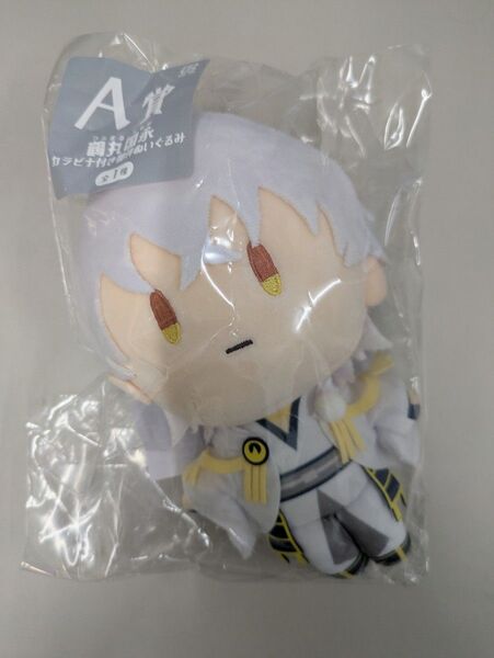 フリューくじ 刀剣乱舞 御伴散歩 A賞