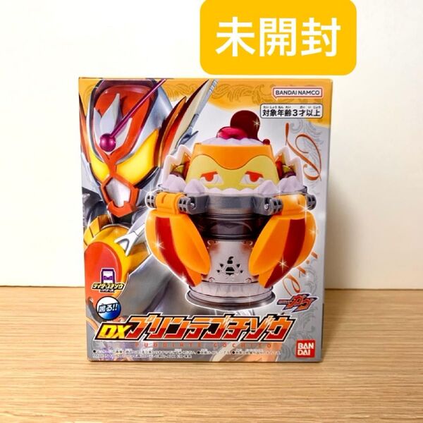 DXプリンテゴチゾウ 未開封 仮面ライダーガヴ