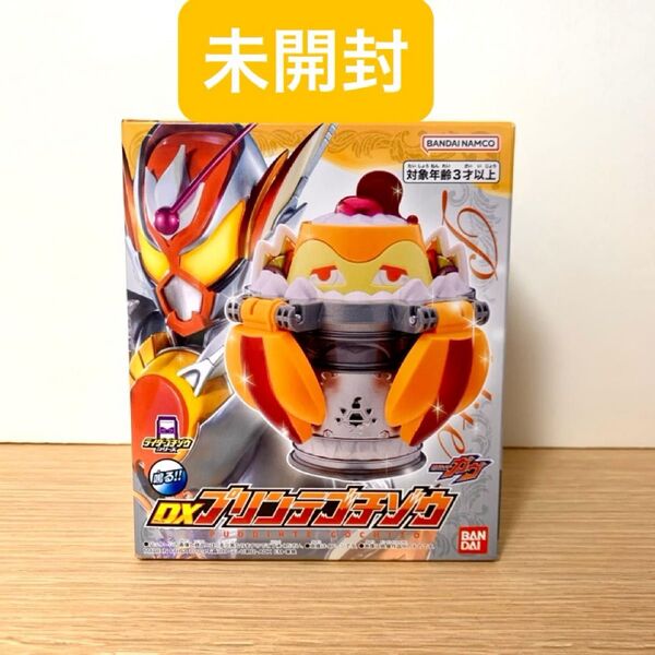 DXプリンテゴチゾウ 未開封 仮面ライダーガヴ
