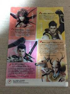 戦国BASARA4 クリアファイル 伊達 真田 石田 柴田 島 徳川 井伊 山中 赤い羽根共同募金 