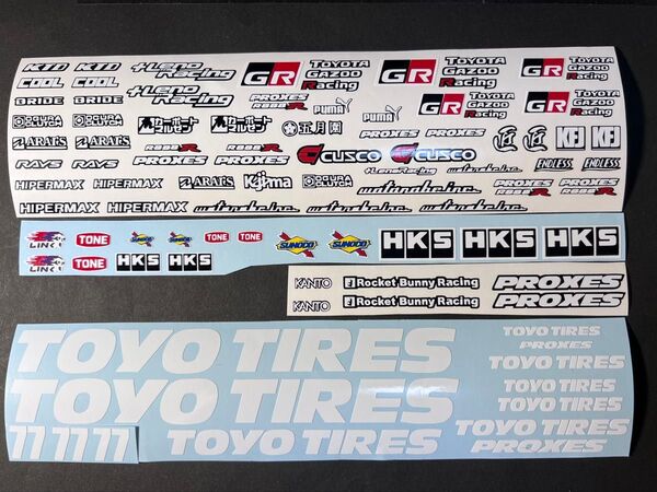 ラジコン ドリフト ラジドリ カッティングステッカー 1/10 D1GP 松山北斗 TOYO TIRES GRカローラ カット済み