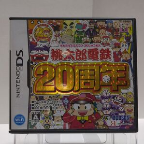【DS】 桃太郎電鉄20周年★操作説明書付