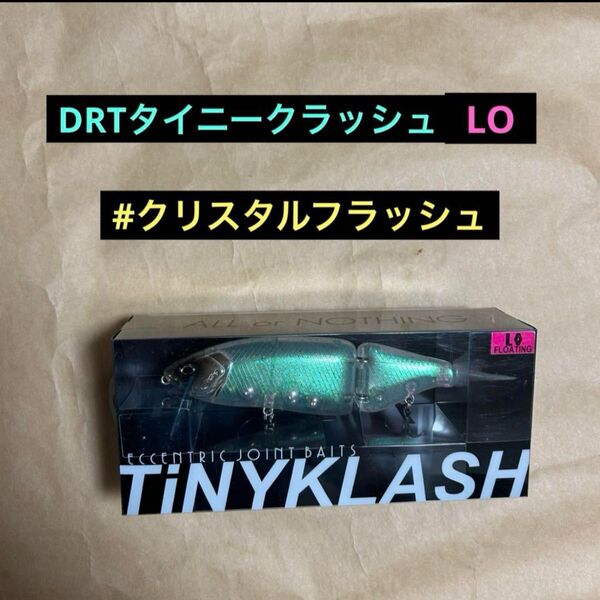 DRTタイニークラッシュLOW #クリスタルフラッシュ 新品