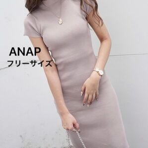 ANAP リブニット タイトワンピース ベージュ フリーサイズ
