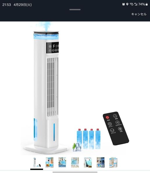 冷風扇 冷風扇風機 【スリムタワー型 ダブル水タンク】加湿機能 雰囲気タイト 強力冷風 スポットクーラー 冷房 冷風機 4L大容量