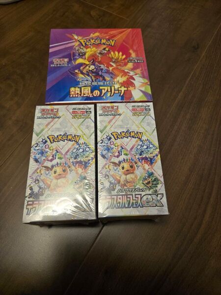 ポケモンカードゲーム テラスタルフェスex 2box 熱風のアリーナ 1box 新品未開封 ポケモンカード シュリンク付き