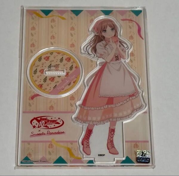 バンドリ スイパラ スイーツパラダイス アクリルスタンド アクスタ 長崎そよ ②
