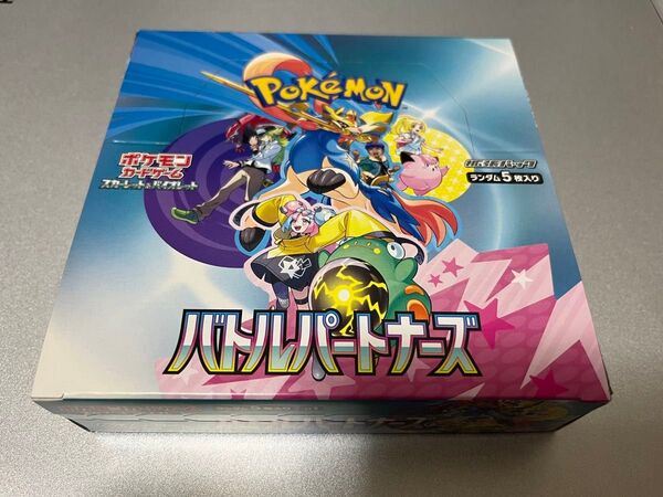 未開封 新品 シュリンクなし バトルパートナーズ 1box ポケモンカード