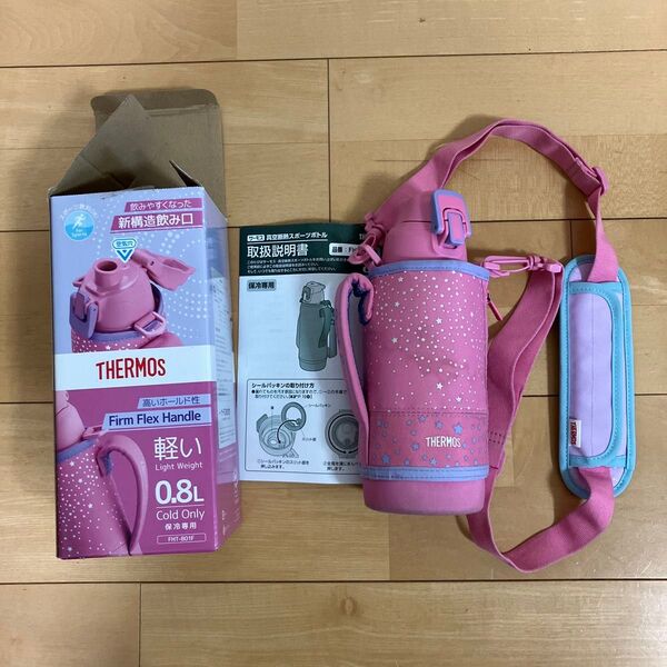 THERMOS 保冷水筒 800 替えカバーとキャップのセット星柄デザインのピンク色 FHT-801F 真空断熱スポーツボトル