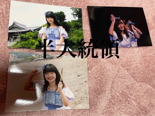 CUTIE STREET きゅーすと 川本笑瑠 生写真 東京CuteCute