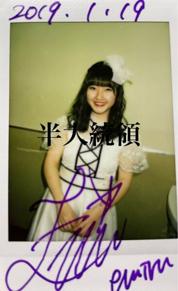 CUTIE STREET きゅーすと 川本笑瑠 チェキ 東京CuteCute