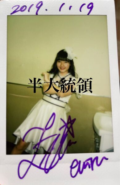 CUTIE STREET きゅーすと 川本笑瑠 チェキ 東京CuteCute
