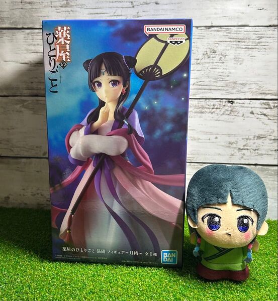 新品 プライズ 薬屋のひとりごと 月精 猫猫 ちびぐるみ 猫猫 2点セット フィギュア ぬいぐるみ