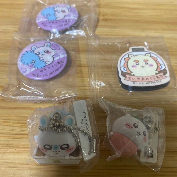くら寿司 ちいかわ フィギュア ちいかわ モモンガ