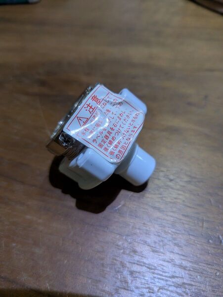 洗濯機ホース ジョイント 水栓 器具 アダプター 継手