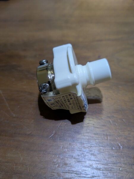 洗濯機ホース ジョイント 水栓接続器具 アダプター 継手