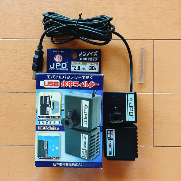 JPD ニチドウ ノンノイズ 水中フィルター 水中ポンプ 超小型 USB