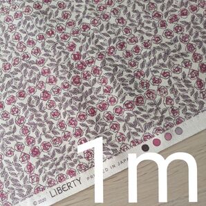 【赤系1m】オックス生地巾108cm スリーピングローズ リバティ×ミナペルホネン