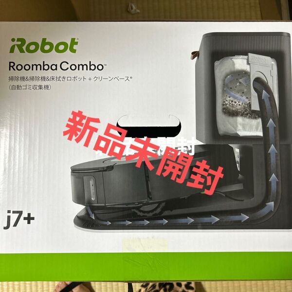 アイロボット ルンバ j7+ ロボット掃除機 C755860