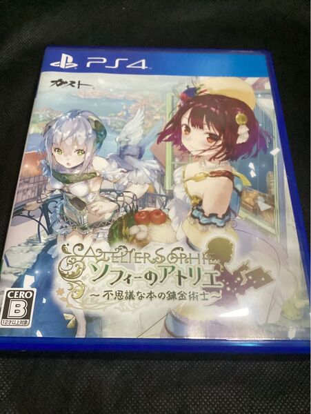ソフィーのアトリエ ~不思議な本の錬金術士~ PS4