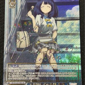 ヴァイスシュヴァルツ 負けヒロインが多すぎる!天井知らずの食欲 杏菜 SEC 八奈見杏奈