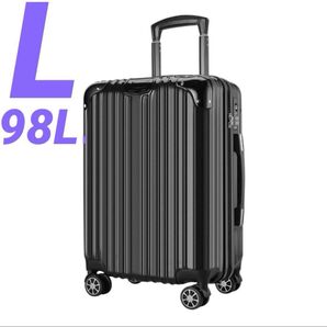 【スーツケース L 】98L 黒 キャリーバッグ キャリーケース 超軽量 大型 旅行 静音 軽量 大容量 TASロック 出張 連休