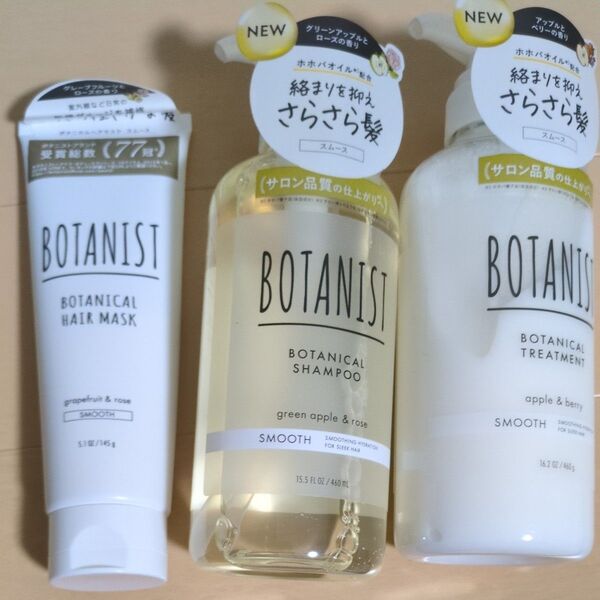 ボタニスト モイスト BOTANISTシャンプー トリートメント3点セット