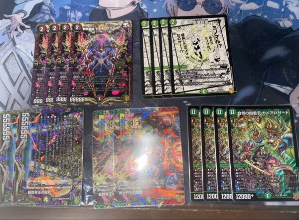 ガイアハザード退化 デッキパーツ