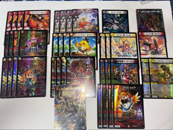 デュエルマスターズ デイガファイアーバード デッキパーツ