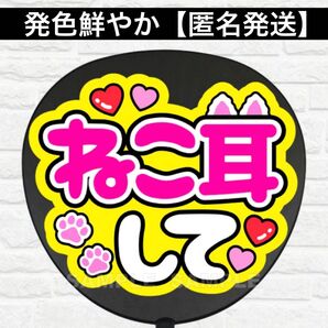 うちわ 文字 ファンサ 文字