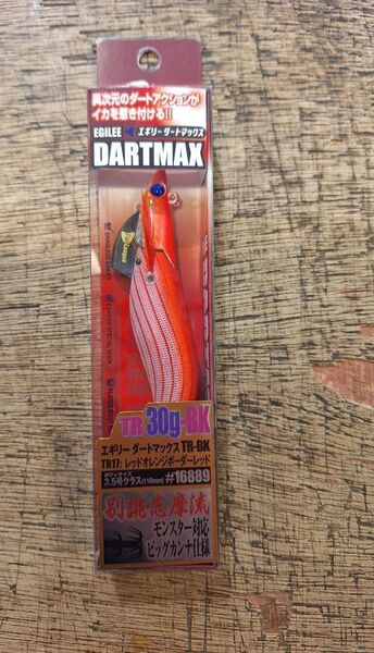 エギリー ダートマックス TR 30g-BK TR17 レッドオレンジボーダーレッド