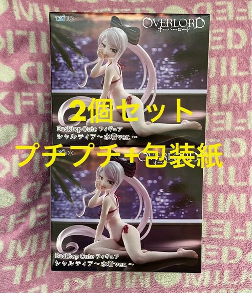 【簡易梱包】新品未開封 2個セット オーバーロード Desktop Cute フィギュア シャルティア 水着ver.