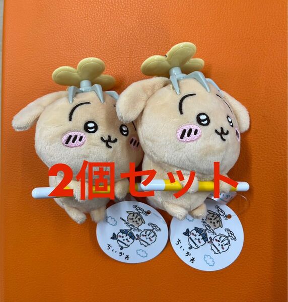 【箱梱包】新品タグ付き 2個セット うさぎ ちいかわ討伐マスコットちいかわ 討伐マスコット ぬいぐるみ