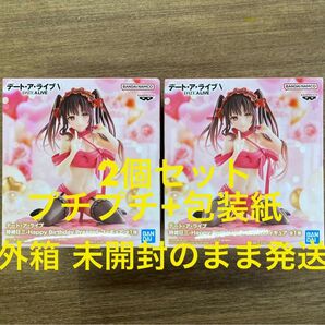 【簡易梱包】新品未開封 2個セット デート・ア・ライブ 時崎狂三 Happy Birthday Present フィギュア