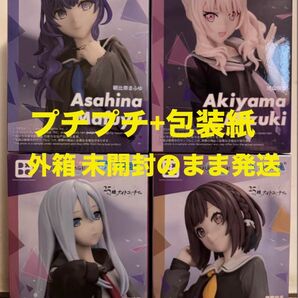 簡易梱包 新品未開封4種セット プロセカ 宵崎奏 東雲絵名 朝比奈まふゆ 暁山瑞希 フィギュア Desktop×Decorate