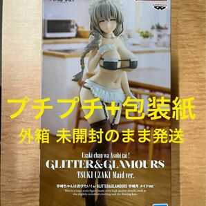 【簡易梱包】 新品未開封 宇崎ちゃんは遊びたい!ω GLITTER&GLAMOURS 宇崎月 メイド w フィギュア