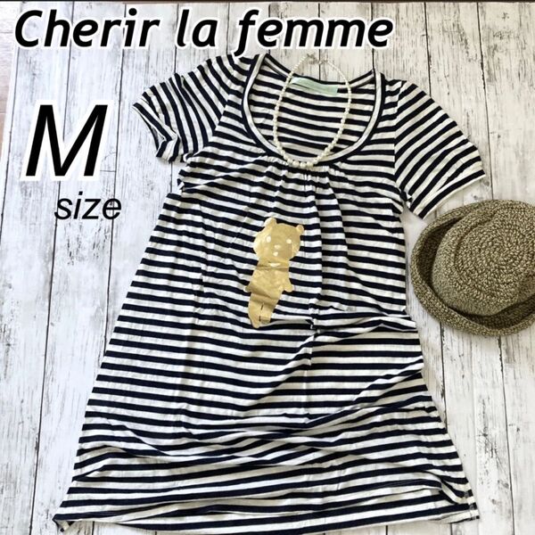 Cherir la femme レディース 半袖ワンピース Mフランシュリッペ ボーダー (H1)☆