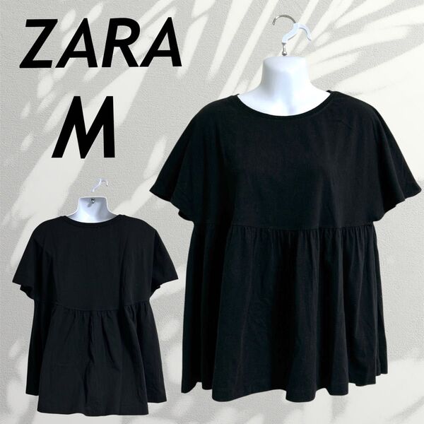 ZARA ザラ レディース ペプラムTシャツ M 半袖ポカットソー ブラック系(S62)☆