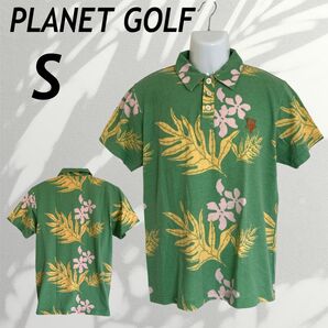 PLANET GOLF プラネットゴルフ メンズ 半袖ポロシャツ S(M相当) 総柄/S64☆
