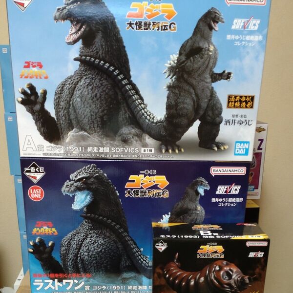 一番くじ ゴジラ 大怪獣列伝G A賞 B賞 ラストワン ゴジラ モスラ おまけ